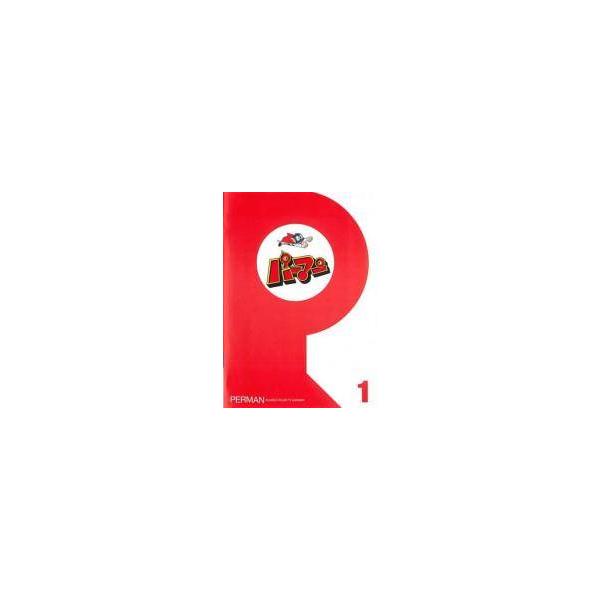 中古】 パーマン (44巻セット) [レンタル落ち] [DVD] : Value Market