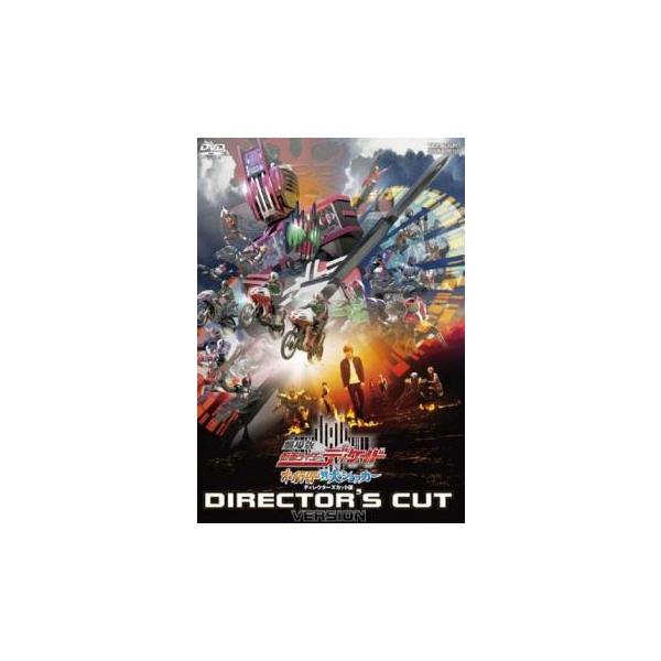 【中古】 劇場版 仮面ライダーディケイド オールライダー対大ショッカー [レンタル落ち] [DVD]本商品はジャケット(紙)とディスクを不織布に入れて、緩衝材に包んでの発送となります。本商品はレンタル落ち商品になります●ジャケット(紙)・デ...