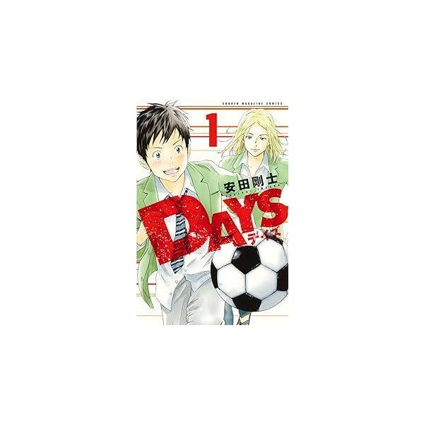 Days 19〜42セット　 安田剛士さん　サッカー漫画　けっこう綺麗です 中古】 DAYS 全42巻 完結セット 安田剛士 ［レンタル落ち] [コミック