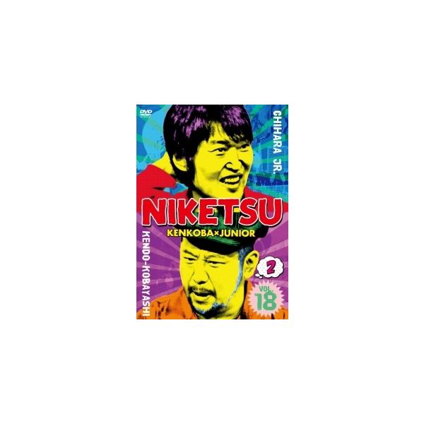 【中古】 にけつッ!!18 2 [レンタル落ち] [DVD]