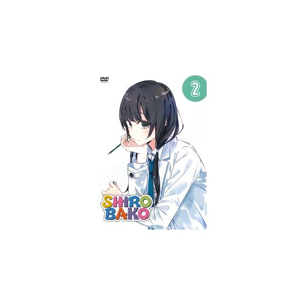 【中古】 SHIROBAKO 2 [レンタル落ち] [DVD]本商品はジャケット(紙)とディスクを不織布に入れて、緩衝材に包んでの発送となります。本商品はレンタル落ち商品になります●ジャケット(紙)・ディスクには、管理シールを貼っております...