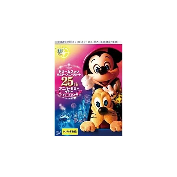中古】ドリームス オブ 東京ディズニーリゾート 25th アニバーサリー 