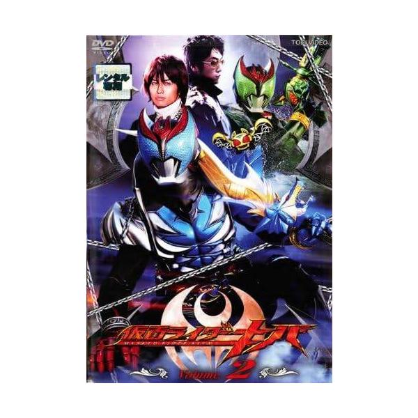 中古】 仮面ライダー キバ 2 [レンタル落ち] [DVD] : Value Market