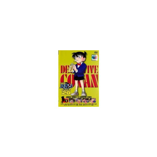 中古】 名探偵コナン PART20 (10巻セット) [レンタル落ち] [DVD