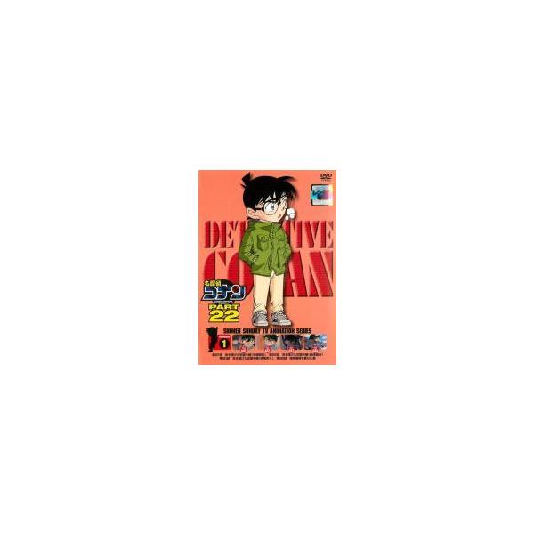 中古】 名探偵コナン PART22 (9巻セット) [レンタル落ち] [DVD