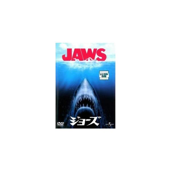 【中古】 JAWS ジョーズ  (4巻セット) Vol．1,2,3,4 復讐編【字幕】 [レンタル落ち] [DVD]