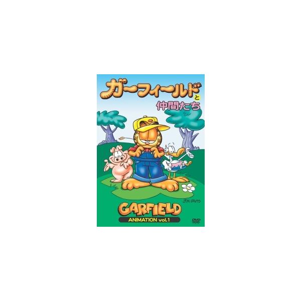 【中古】 ガーフィールド (全3巻セット) と仲間たち, の家出,の大作戦 [レンタル落ち] [DVD]