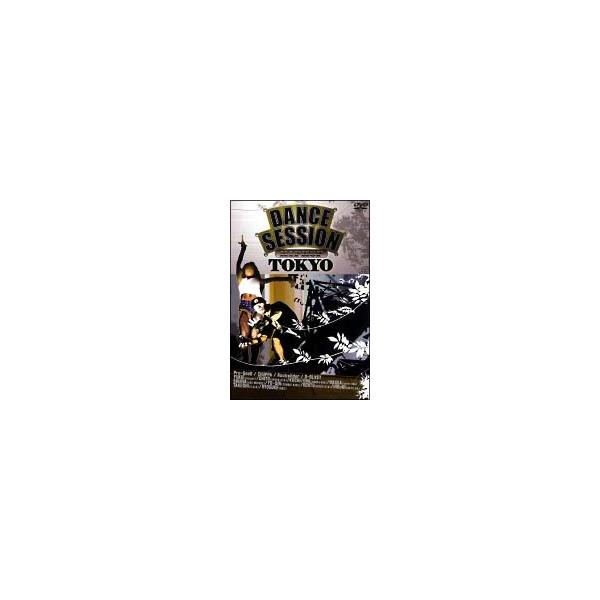 【中古】 DANCE SESSION HIPHOP TOKYO [レンタル落ち] [DVD]本商品はジャケット(紙)とディスクを不織布に入れて、緩衝材に包んでの発送となります。本商品はレンタル落ち商品になります●ジャケット(紙)・ディスクに...