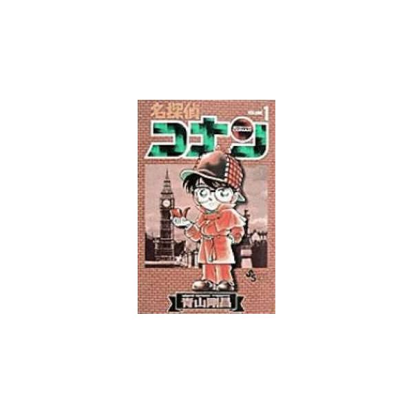 中古】 名探偵コナン 1-108巻 セット 青山剛昌 [レンタル落ち