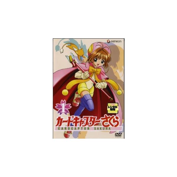 中古】 カードキャプターさくら (全23巻セット) 全15巻+クリアカード編