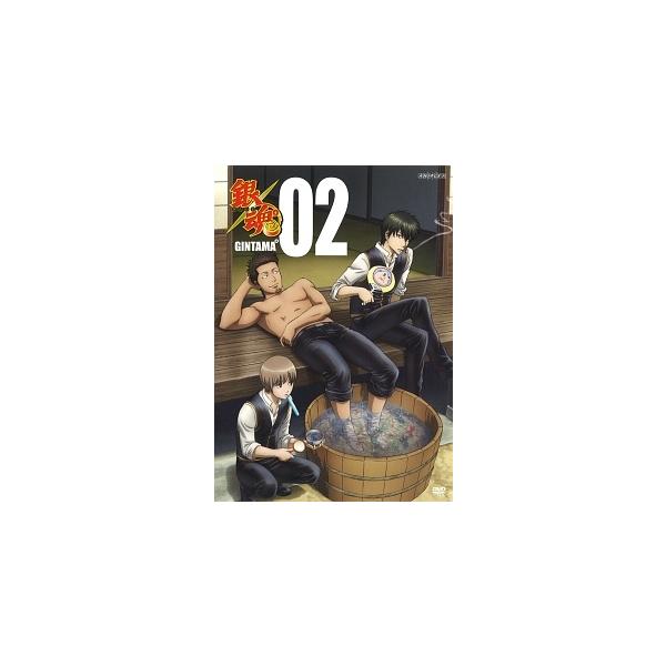 【中古】 銀魂°2 [レンタル落ち] [DVD]本商品はジャケット(紙)とディスクを不織布に入れて、緩衝材に包んでの発送となります。本商品はレンタル落ち商品になります●ジャケット(紙)・ディスクには、管理シールを貼っております。●ジャケット...