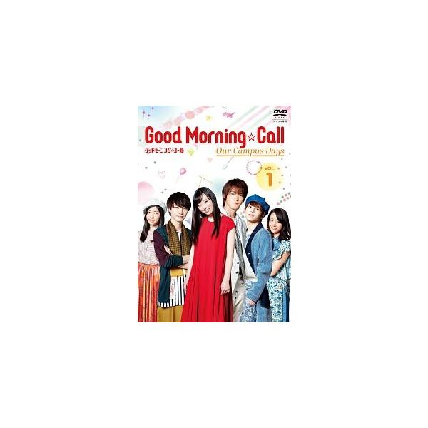 グッドモーニング・コール our campus days DVD-BOX Amazon.co.jp: グッドモーニング・コール our campus days DVD-BOX