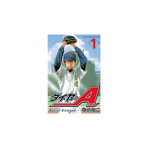 講談社 - 匿名配送　ダイヤのＡ １〜４７　actⅡ １〜２８　中古あり 楽天市場】【最大3％OFF】 【中古】 送料無料 ダイヤのA 1-47巻
