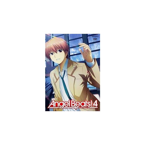 【中古】 Angel Beats! 4 [レンタル落ち] [DVD]本商品はジャケット(紙)とディスクを不織布に入れて、緩衝材に包んでの発送となります。本商品はレンタル落ち商品になります●ジャケット(紙)・ディスクには、管理シールを貼ってお...
