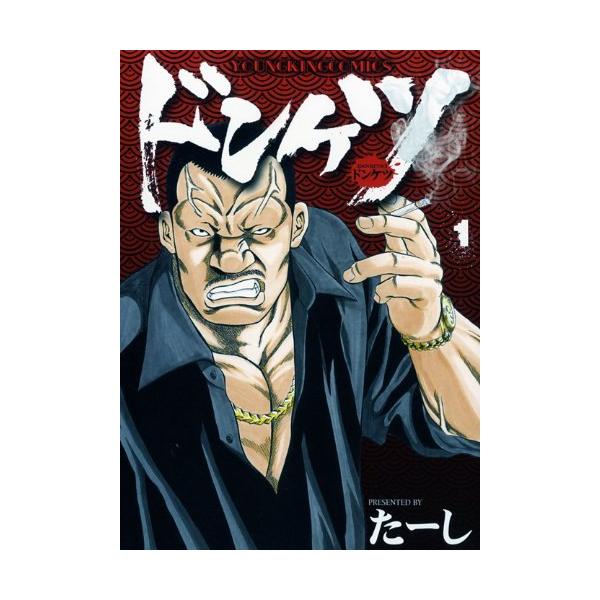 【中古】 ドンケツ 全28巻 完結セット [少年画報社 ヤングキングコミックス] [レンタル落ち] [コミック] [漫画]