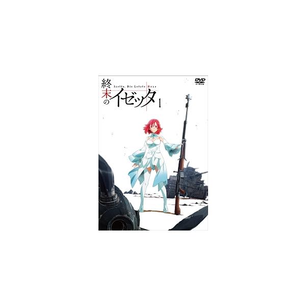 中古】 終末のイゼッタ (6巻セット) [レンタル落ち] [DVD] : Value