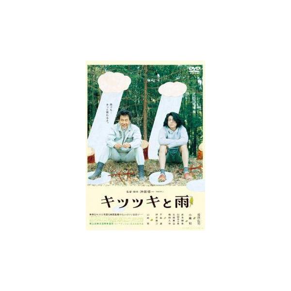 【中古】 キツツキと雨 [レンタル落ち] [DVD]