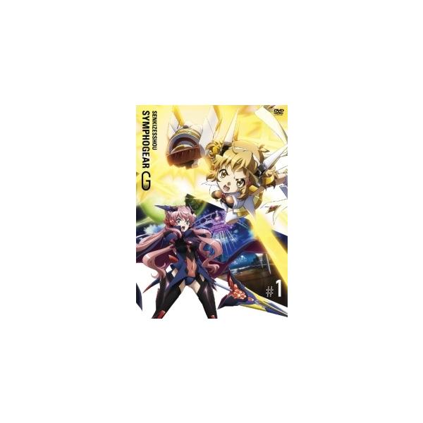 【中古】戦姫絶唱 シンフォギア G [レンタル落ち] 全6巻セット [マーケットプレイスDVDセット商品] 中古】 戦姫絶唱シンフォギアG (6巻セット) [レンタル落ち] [DVD