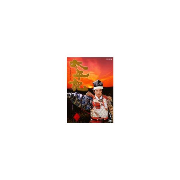 中古】 NHK大河ドラマ 太平記 (13巻セット) [レンタル落ち] [DVD