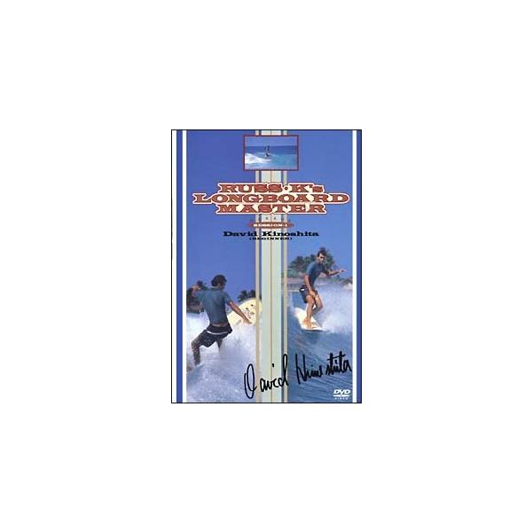RUSS K's LONGBOARD MASTER [DVD] RUSS•K LONGBOARD MASTER 、ALOHA
