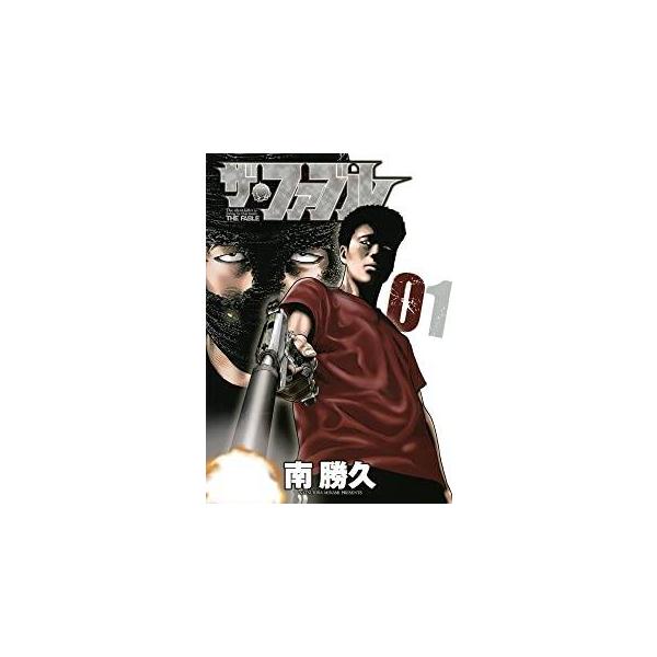 【中古】 ザ・ファブル 全22巻 完結セット [講談社 ヤングマガジン] [レンタル落ち] [コミック] [漫画] 中古】 ザ・ファブル 全22巻 完結セット [講談社 ヤングマガジン
