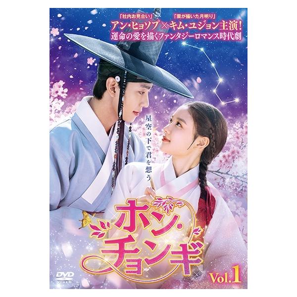 美品！　ホン・チョンギ　 DVD 全巻セット　韓国ドラマ　韓流 中古】 ホン・チョンギ (16巻セット) 【字幕】 [レンタル落ち] [DVD