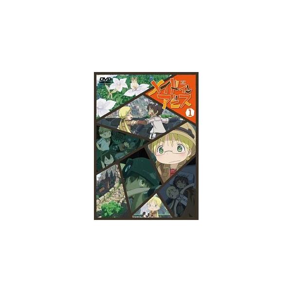 全巻セット【中古】DVD▼メイドインアビス(7枚セット)第1話～第13話 最終▽レンタル落ち 中古】 メイドインアビス (全7巻セット) [レンタル落ち] [DVD] : Value