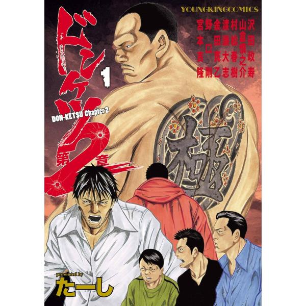 valuemarket_rc-itbvur5d68id-rban