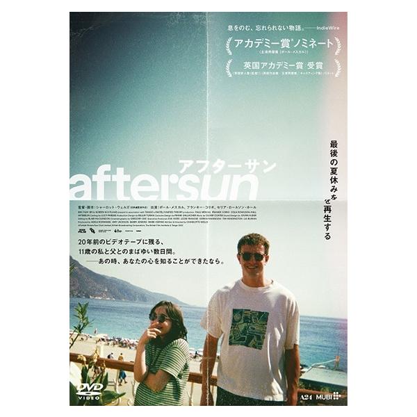 中古】 aftersun／アフターサン [レンタル落ち] [DVD] : Value Market