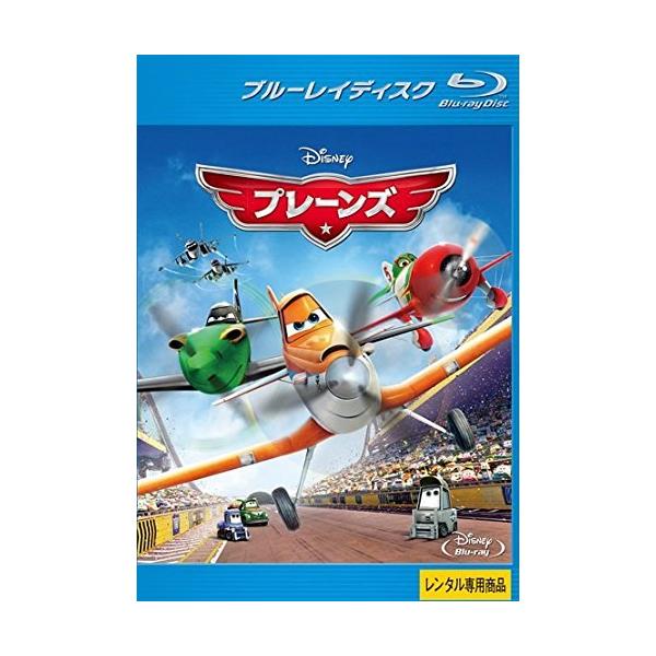 【中古】プレーンズ ブルーレイディスク [レンタル落ち]