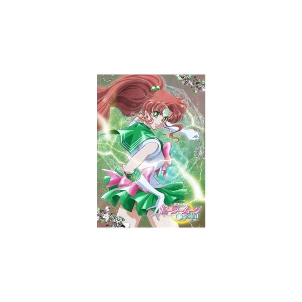 【中古】 美少女戦士セーラームーンCrystal 4 [レンタル落ち] [DVD]本商品はジャケット(紙)とディスクを不織布に入れて、緩衝材に包んでの発送となります。本商品はレンタル落ち商品になります●ジャケット(紙)・ディスクには、管理シ...