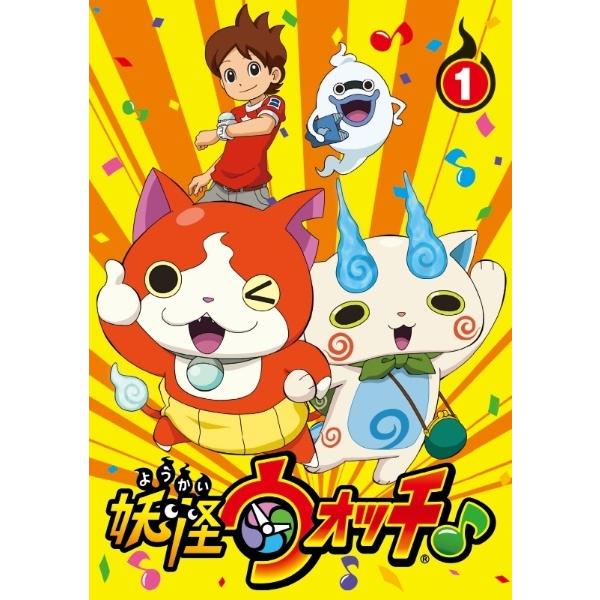 中古】 妖怪ウォッチ♪ (13巻セット) [レンタル落ち] [DVD] : Value