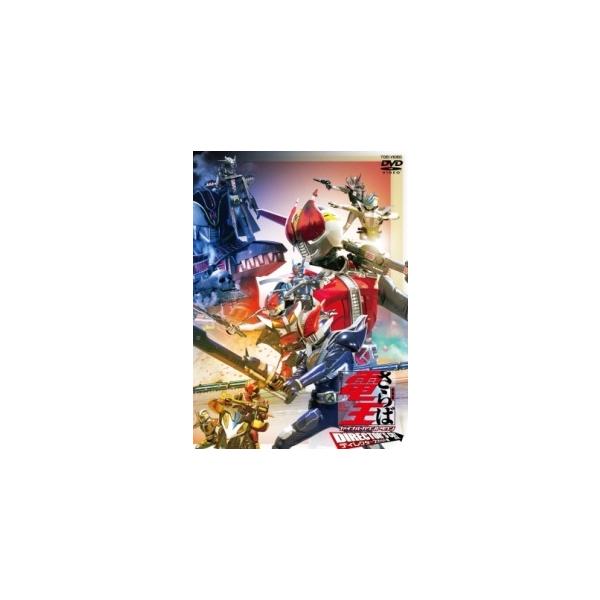 【中古】 さらば仮面ライダー電王 ファイナル・カウントダウン [レンタル落ち] [DVD]本商品はジャケット(紙)とディスクを不織布に入れて、緩衝材に包んでの発送となります。本商品はレンタル落ち商品になります●ジャケット(紙)・ディスクには...