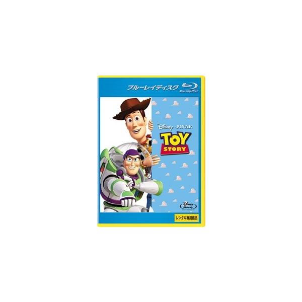 中古】 トイ・ストーリー (5巻セット)1,2,3,オブ・テラー,謎の恐竜
