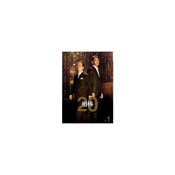 【中古】 相棒 season 20 シーズン 全12巻セット [レンタル落ち] [DVD] 中古】 相棒 season 20 シーズン 全12巻セット [レンタル落ち] [DVD