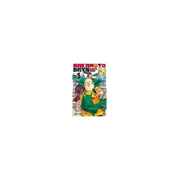 中古】 サカモトデイズ SAKAMOTO DAYS 1-26巻 セット 鈴木祐斗