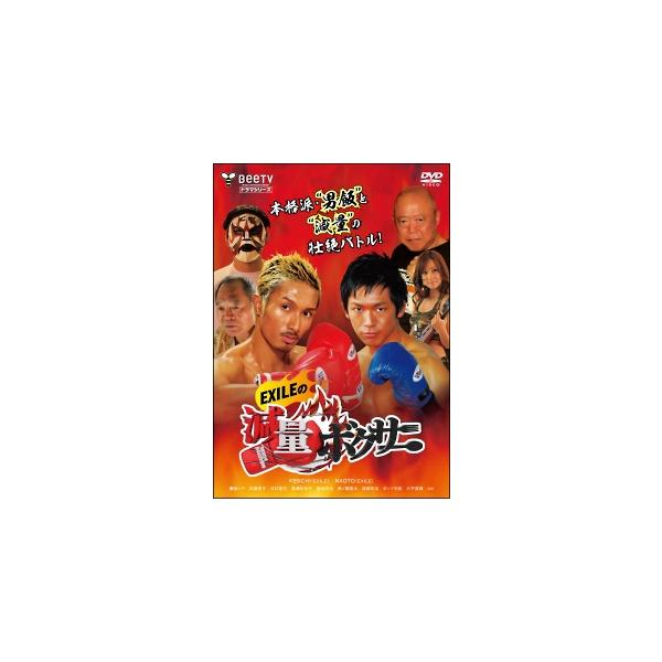 【中古】 減量ボクサー [レンタル落ち] [DVD]
