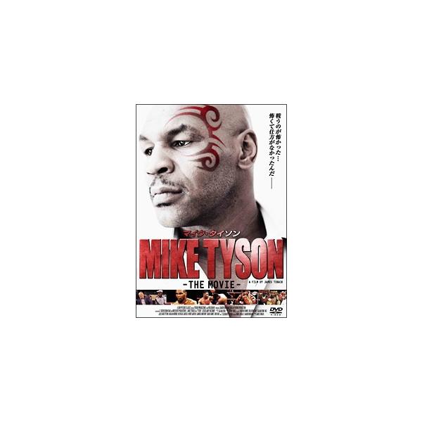 【中古】 マイク・タイソン THE MOVIE [レンタル落ち] [DVD]
