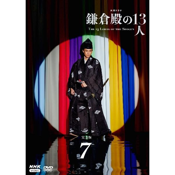 鎌倉殿の13人 完全版 レンタル落ち　非全巻　まとめ売り 大河ドラマ 鎌倉殿の13人 完全版 総集編 | 宅配DVDレンタルのTSUTAYA