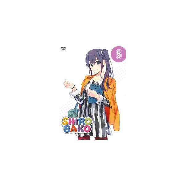【中古】 SHIROBAKO 5 [レンタル落ち] [DVD]本商品はジャケット(紙)とディスクを不織布に入れて、緩衝材に包んでの発送となります。本商品はレンタル落ち商品になります●ジャケット(紙)・ディスクには、管理シールを貼っております...