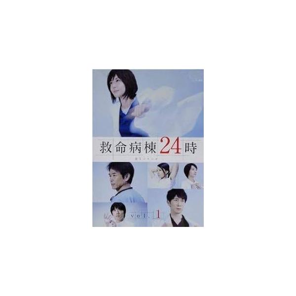 中古】 救命病棟24時 第5シリーズ (5枚セット) [レンタル落ち