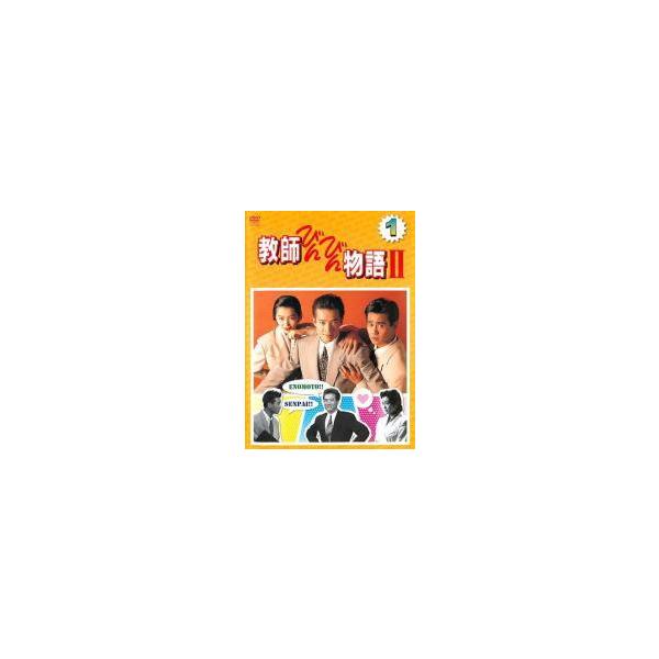 中古】 教師びんびん物語 第2シリーズ (7巻セット) [レンタル落ち