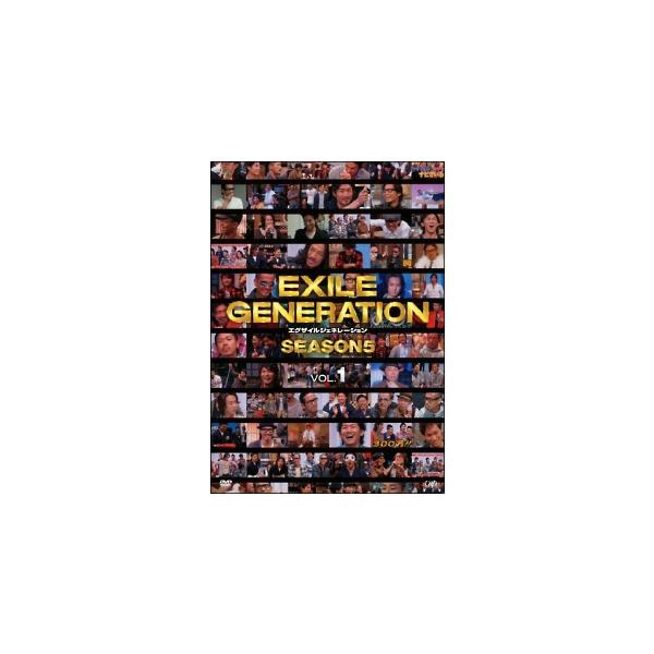 【中古】 EXILE GENERATION シーズン5 VOL.1 [レンタル落ち] [DVD]本商品はジャケット(紙)とディスクを不織布に入れて、緩衝材に包んでの発送となります。本商品はレンタル落ち商品になります●ジャケット(紙)・ディス...