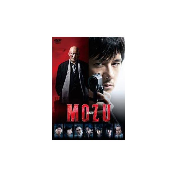 【中古】 劇場版 MOZU [レンタル落ち] [DVD]