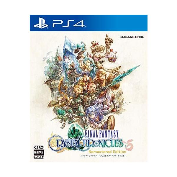【新品】 ファイナルファンタジー・クリスタルクロニクル リマスター PlayStation4 (PS4) ［ゲームソフト］