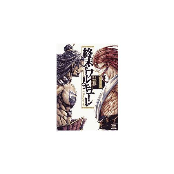 中古】 終末のワルキューレ 1-27巻 セット アジチカ [レンタル落ち