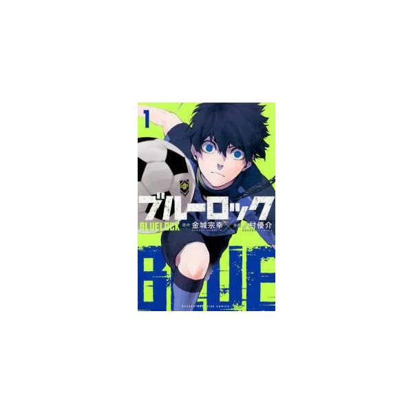 中古】 ブルーロック 1-38巻 セット 金城宗幸/ノ村優介 [レンタル落ち