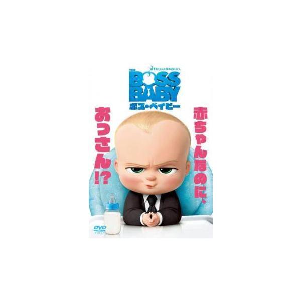 【中古】 ボス・ベイビー (2巻セット) 1,ファミリー・ミッション [レンタル落ち] [DVD]