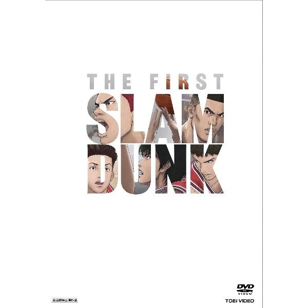 中古】 映画『THE FIRST SLAM DUNK』 [レンタル落ち] [DVD] : Value