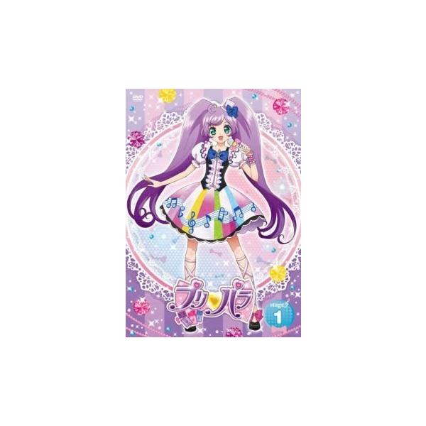 中古】 プリパラ (56巻セット) シーズン1+シーズン2+シーズン3+